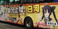 車両サインアイコン