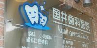 銘板アイコン