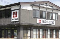 ファザード7