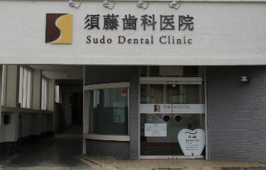 施工後