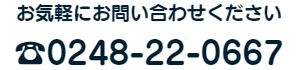 有限会社大洋社